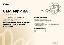 с